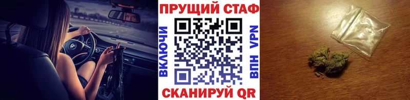 Магазин наркотиков Феодосия КОКАИН  Меф мяу мяу  ГАШИШ  Лсд 25  Каннабис 