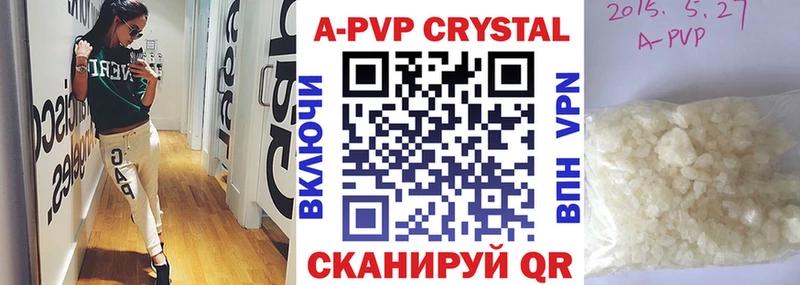 Альфа ПВП VHQ  наркошоп  Феодосия 