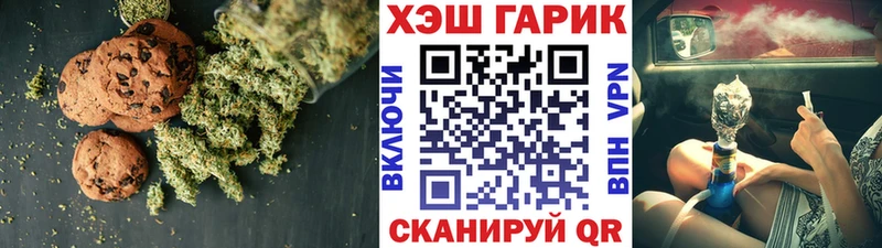 Cannafood марихуана  Феодосия 