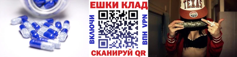 ЭКСТАЗИ VHQ  Феодосия 