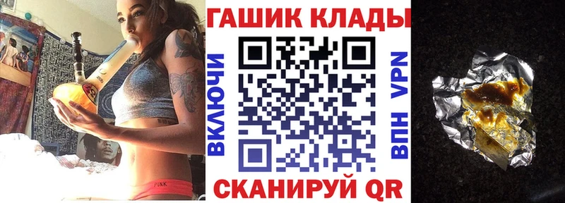 Гашиш Ice-O-Lator  mega ссылки  Феодосия 