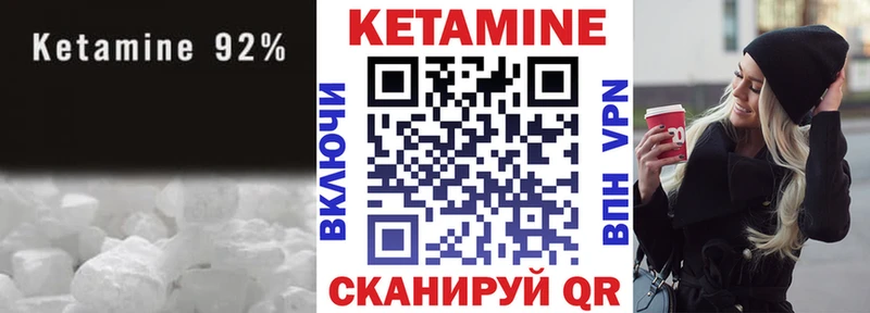 КЕТАМИН ketamine  цена   Феодосия 