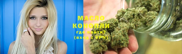 дистиллят марихуана Алзамай
