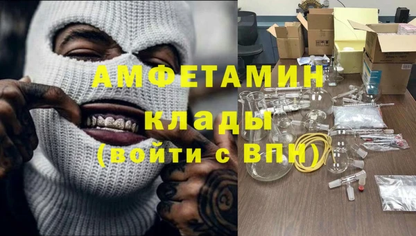 дистиллят марихуана Алзамай