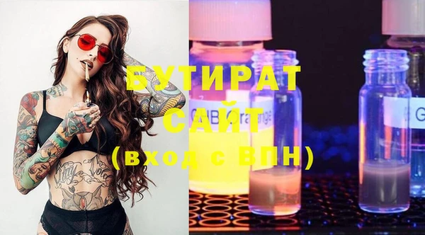 дистиллят марихуана Алзамай