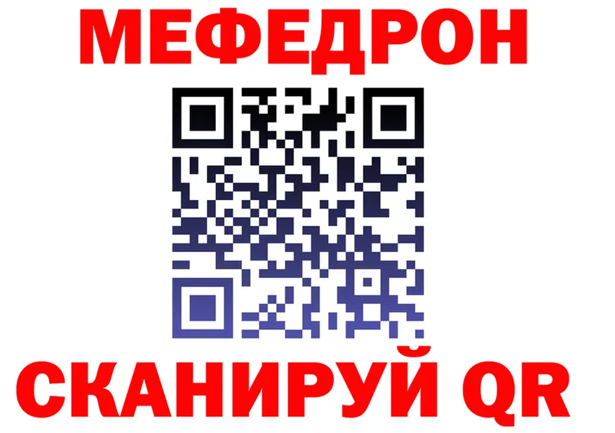 Мефедрон 4 MMC рабочий сайт shop KRAKEN Феодосия