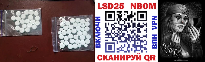 Лсд 25 экстази кислота  МЕГА маркетплейс  маркетплейс официальный сайт  Феодосия 