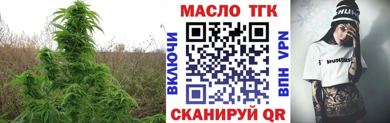 где можно купить наркотик Феодосия ТГК концентрат