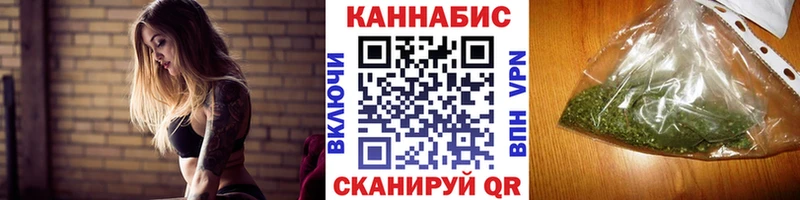 Конопля LSD WEED  Феодосия 